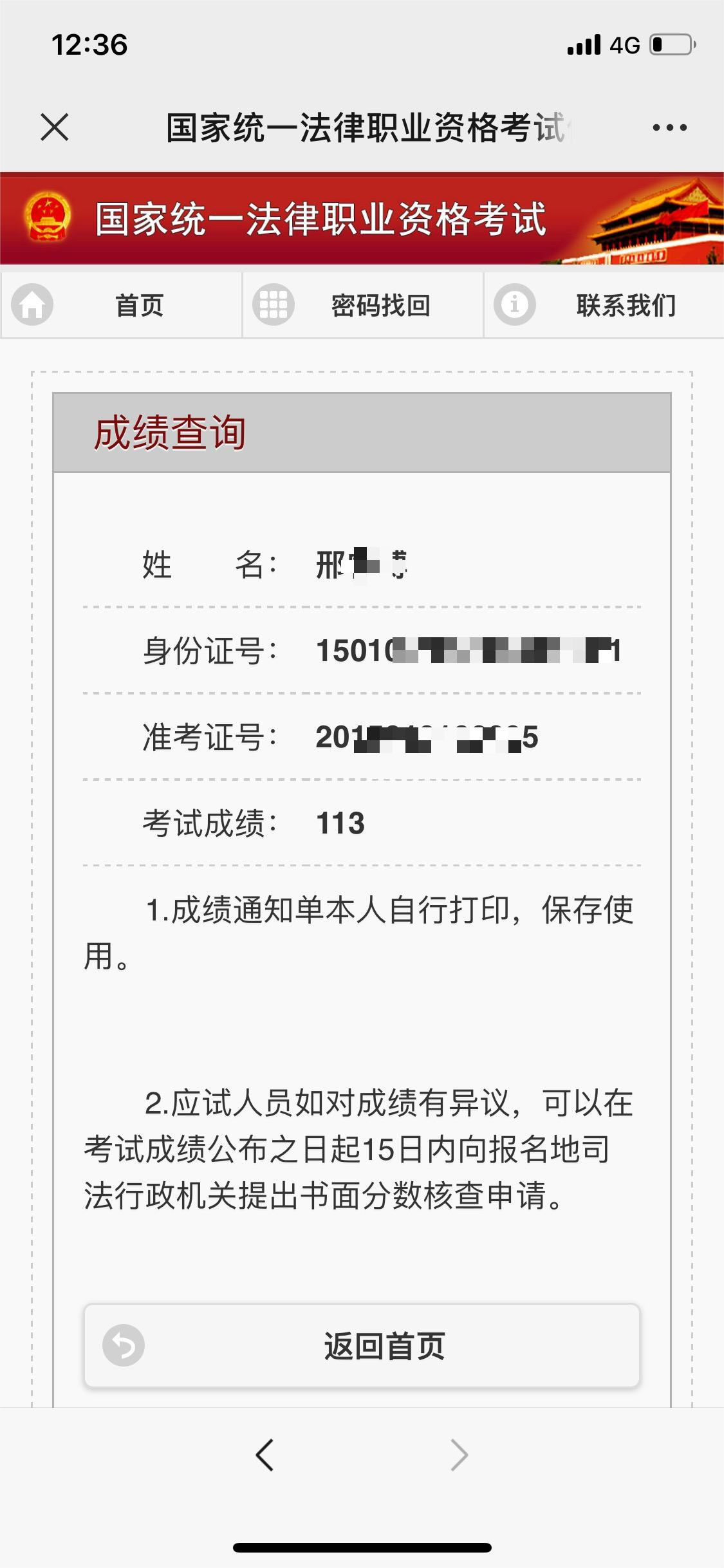 经验贴图片