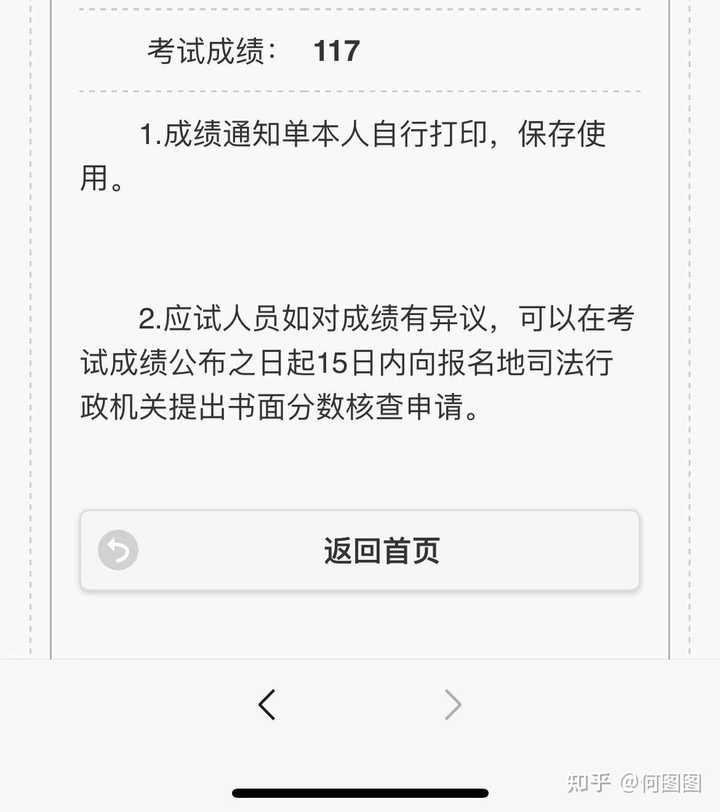 经验贴图片