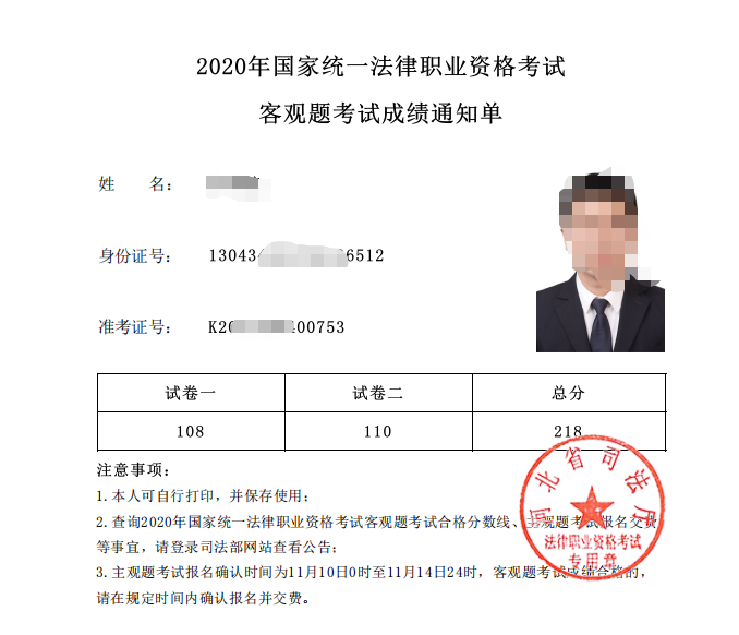 经验贴图片