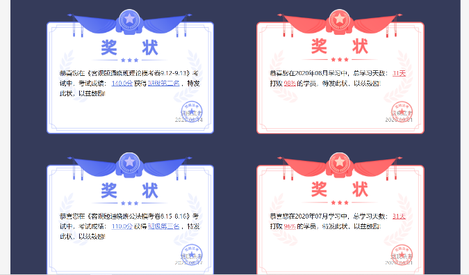 经验贴图片