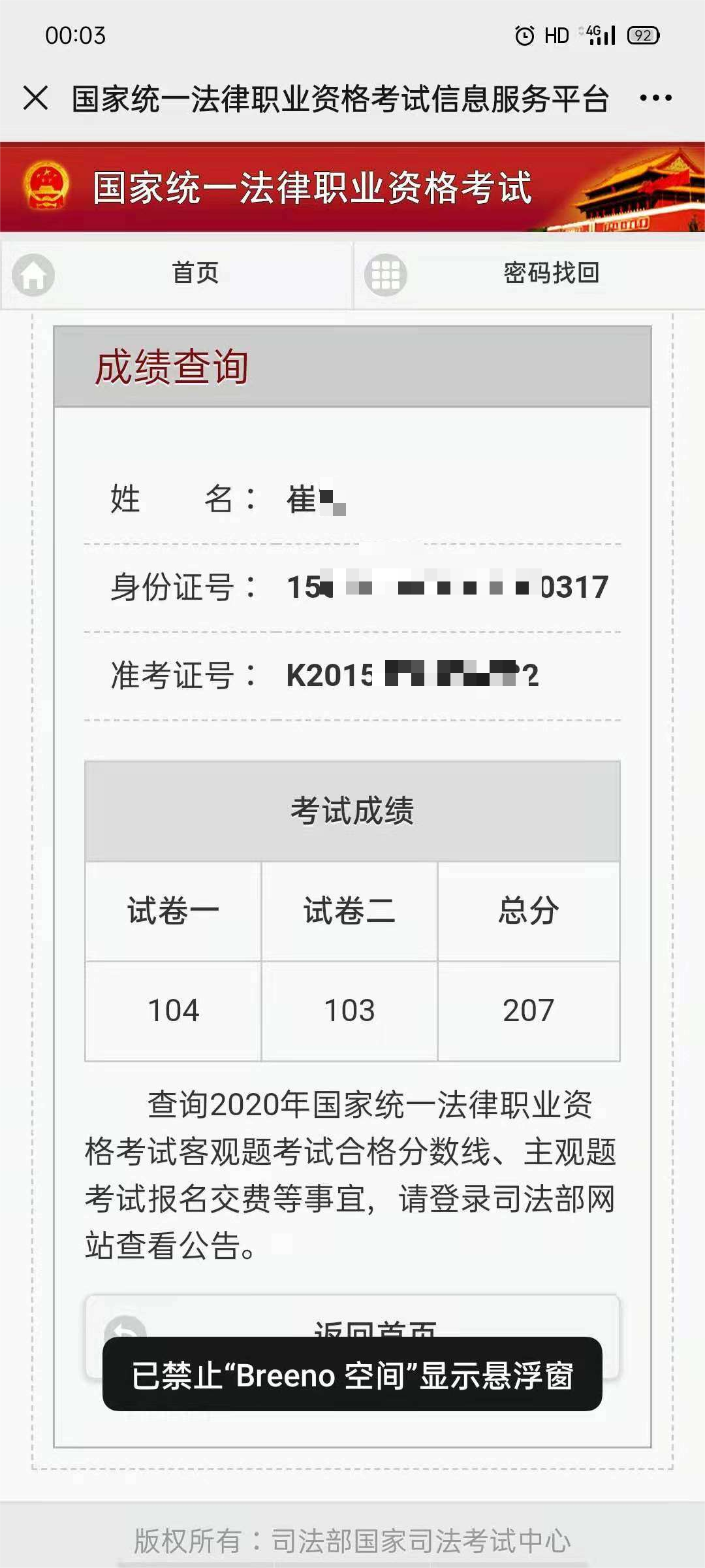 经验贴图片