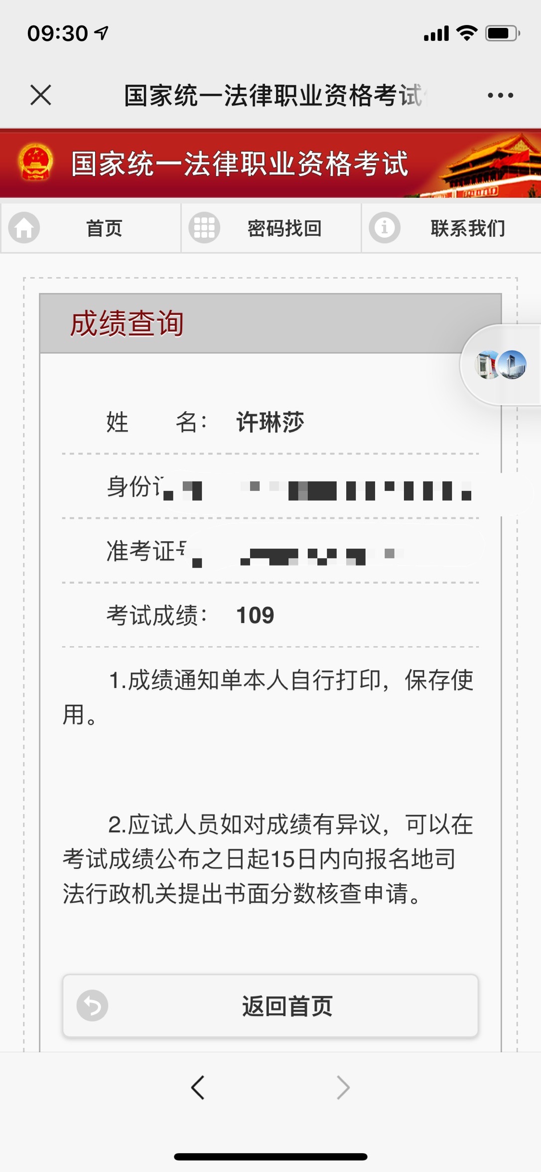经验贴图片