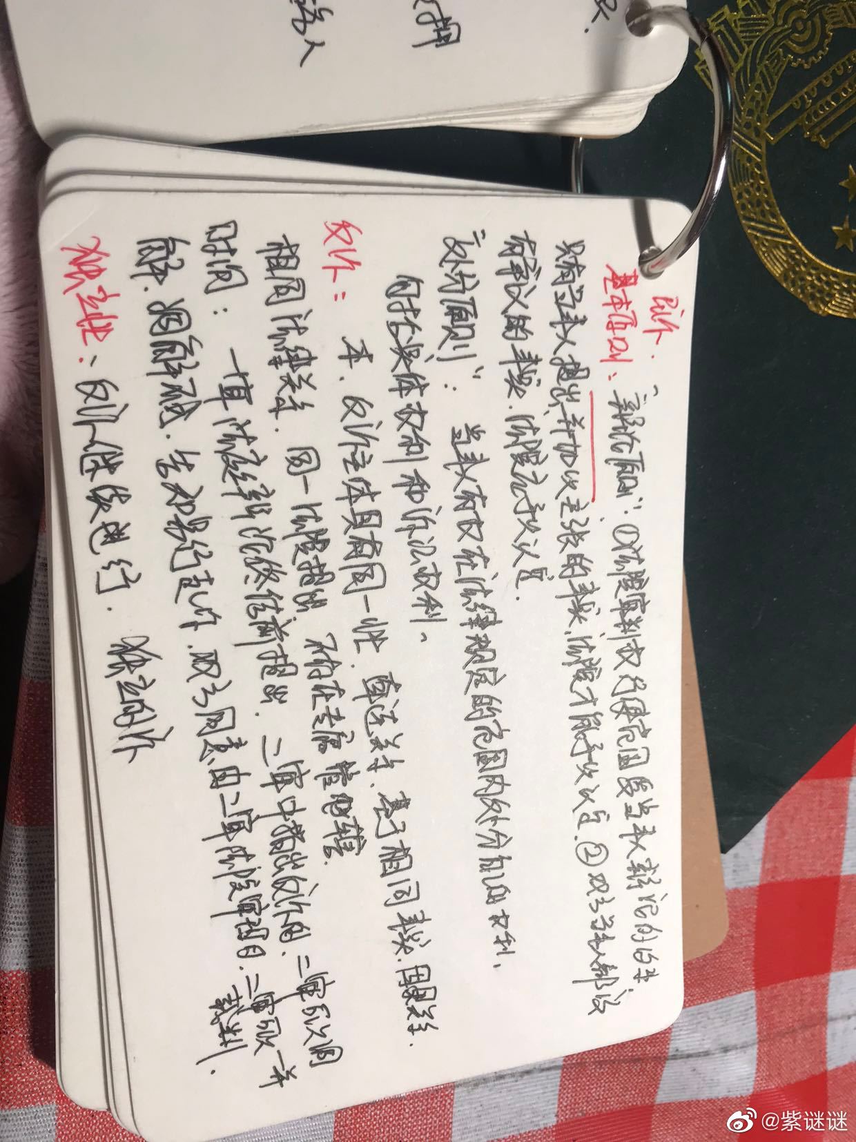 经验贴图片