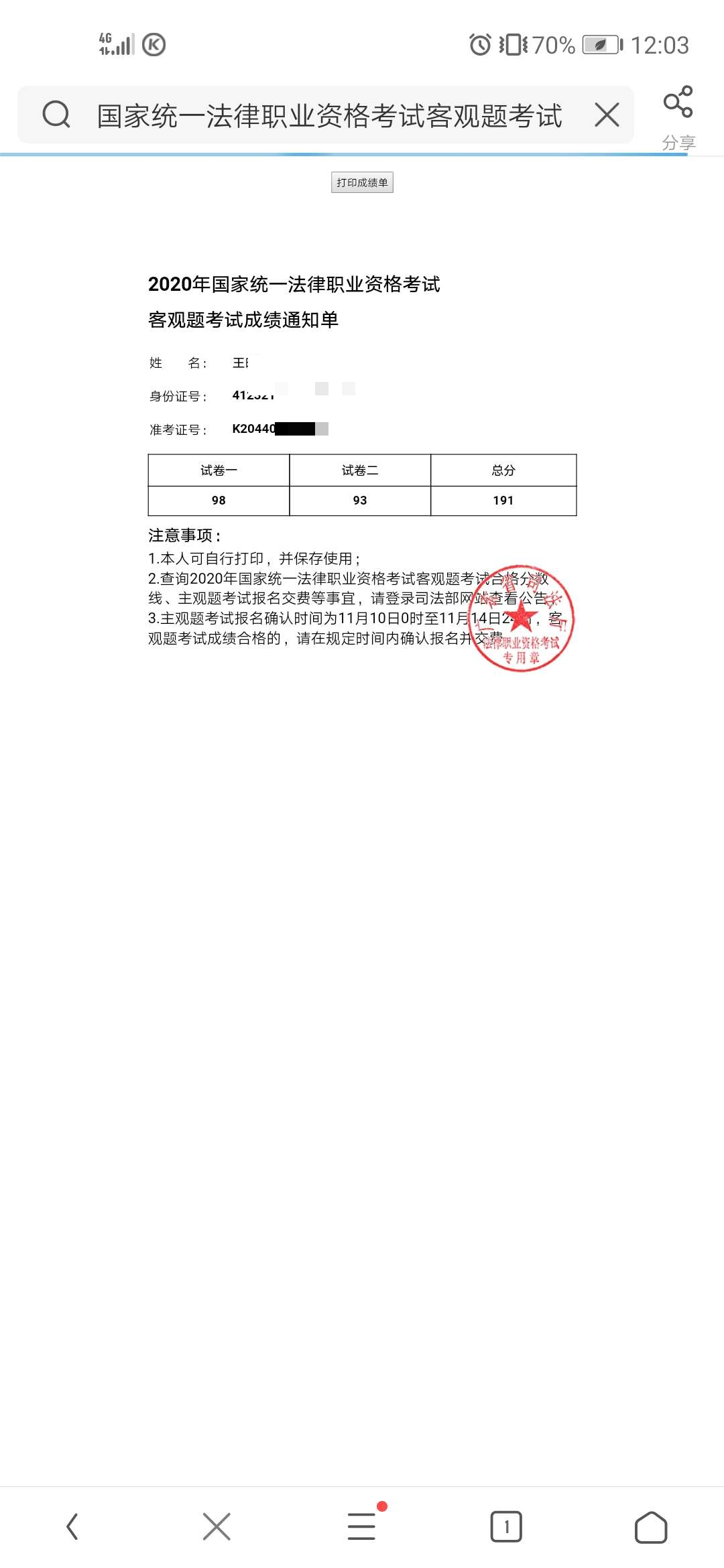经验贴图片