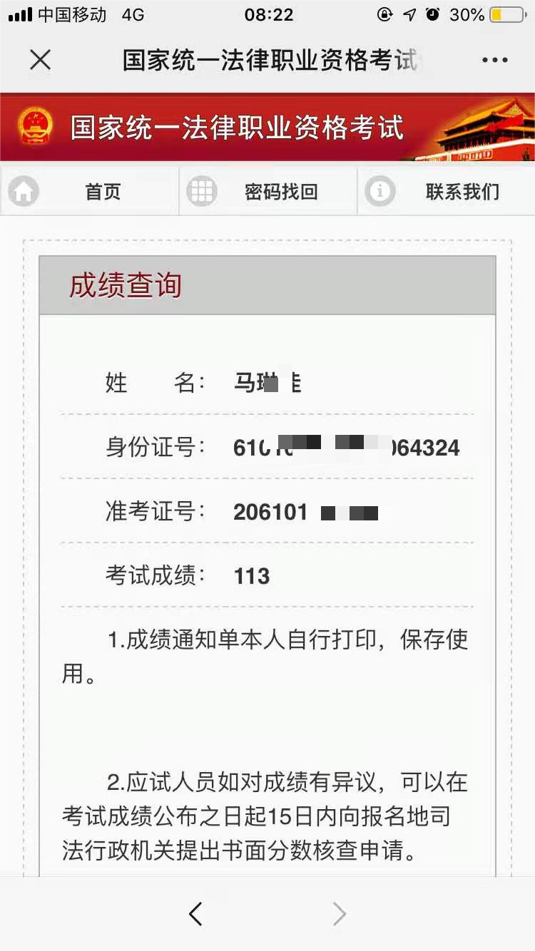 经验贴图片