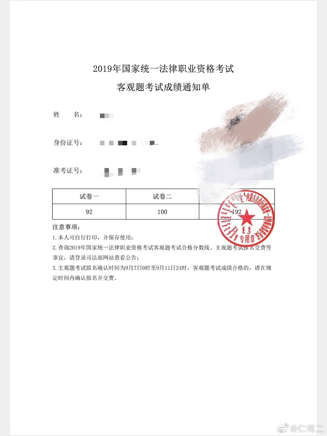 经验贴图片