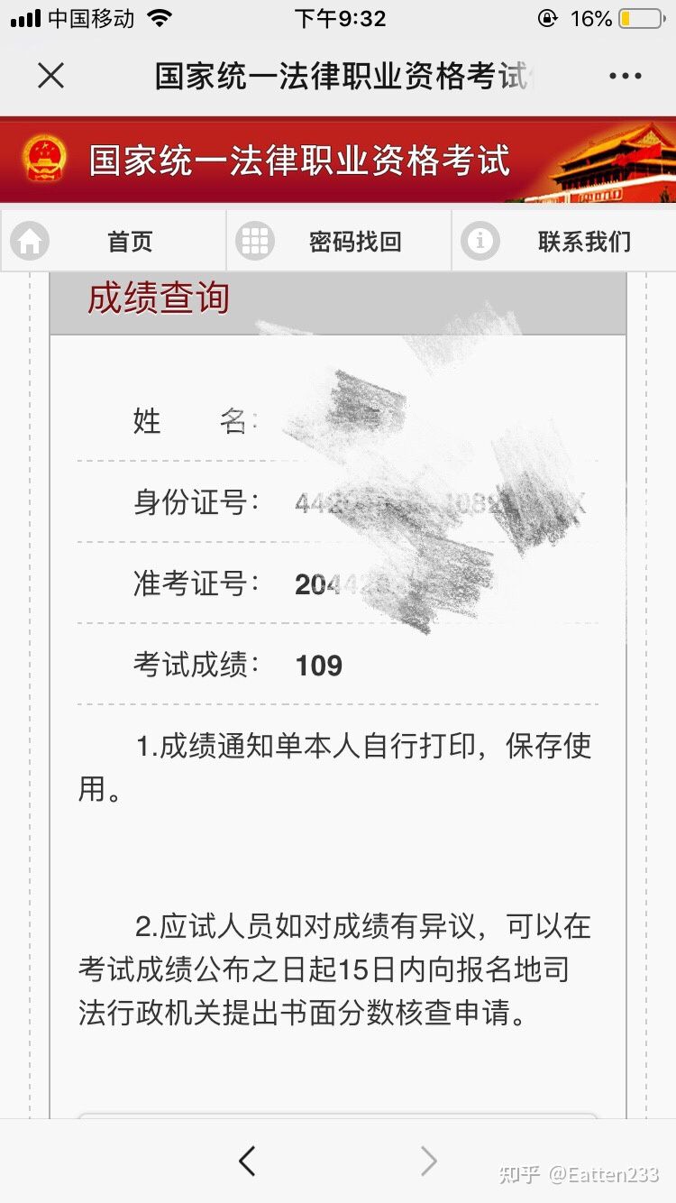 经验贴图片