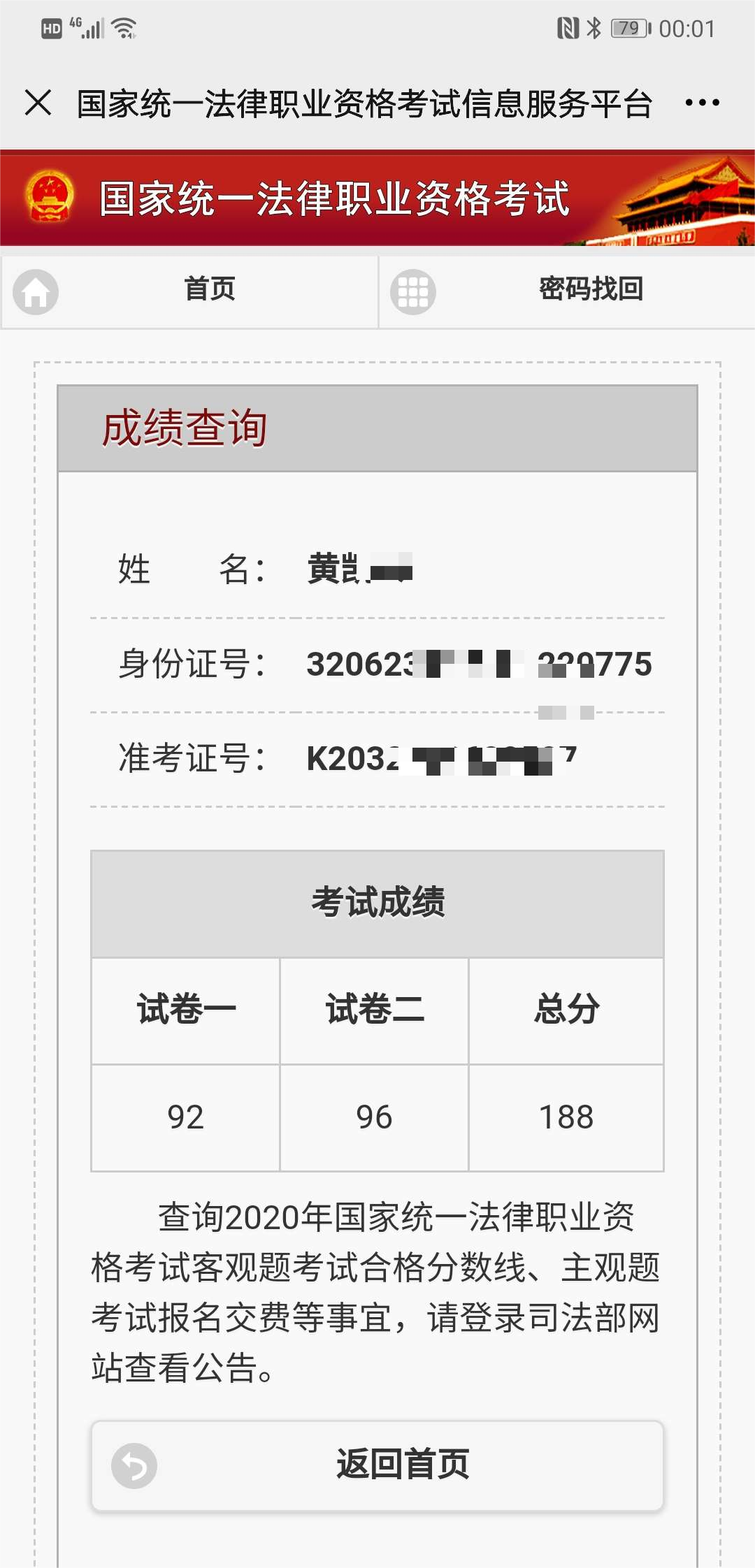 经验贴图片
