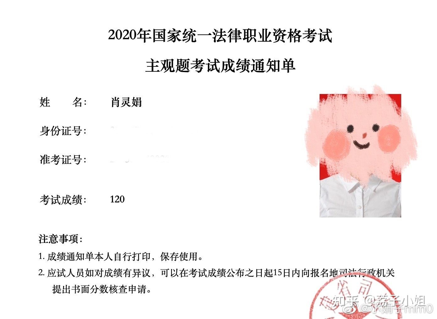 经验贴图片