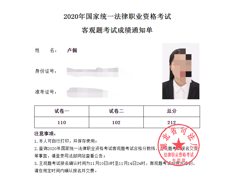 经验贴图片