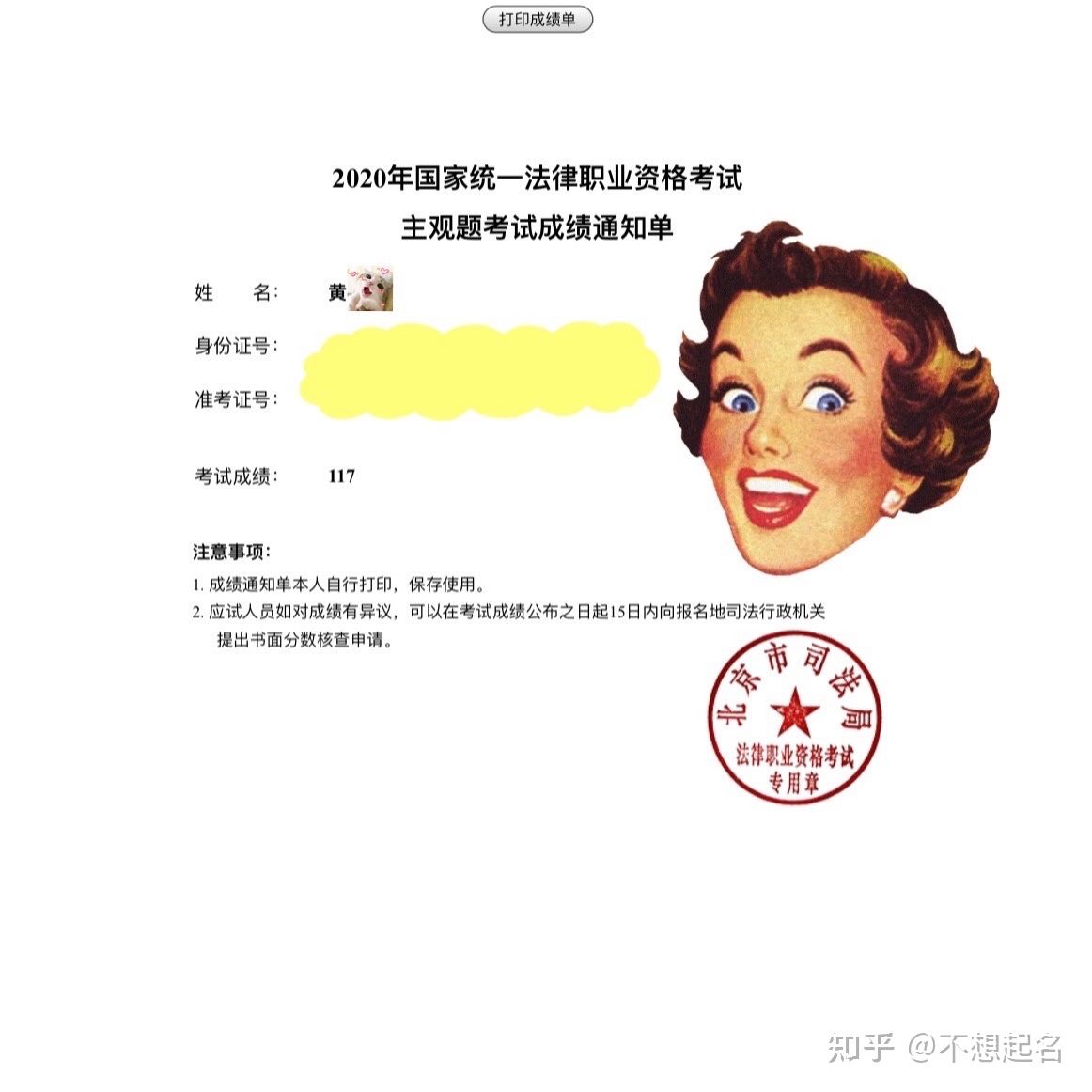 经验贴图片