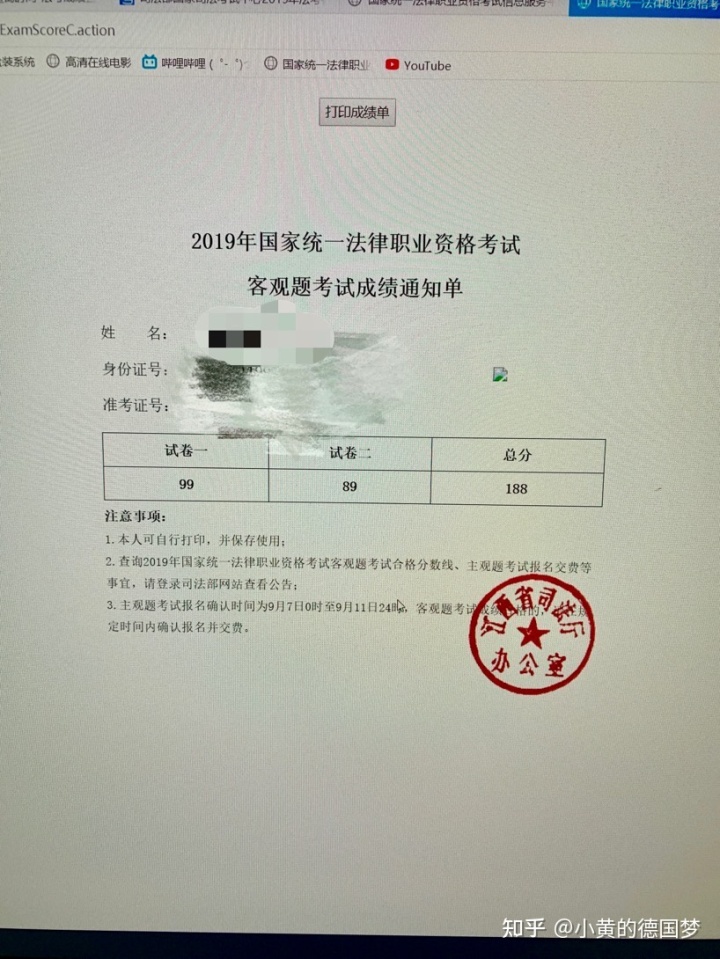 经验贴图片