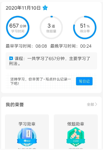 经验贴图片