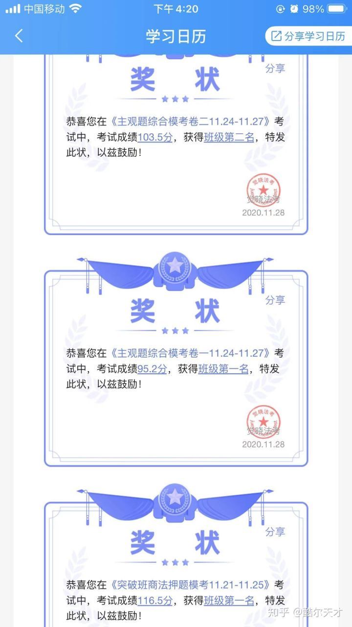 经验贴图片