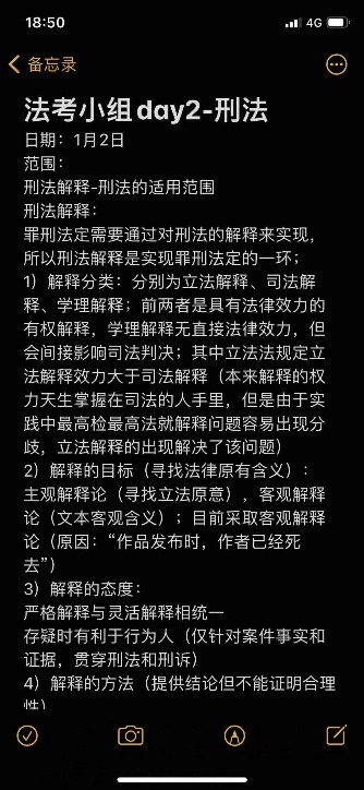 经验贴图片