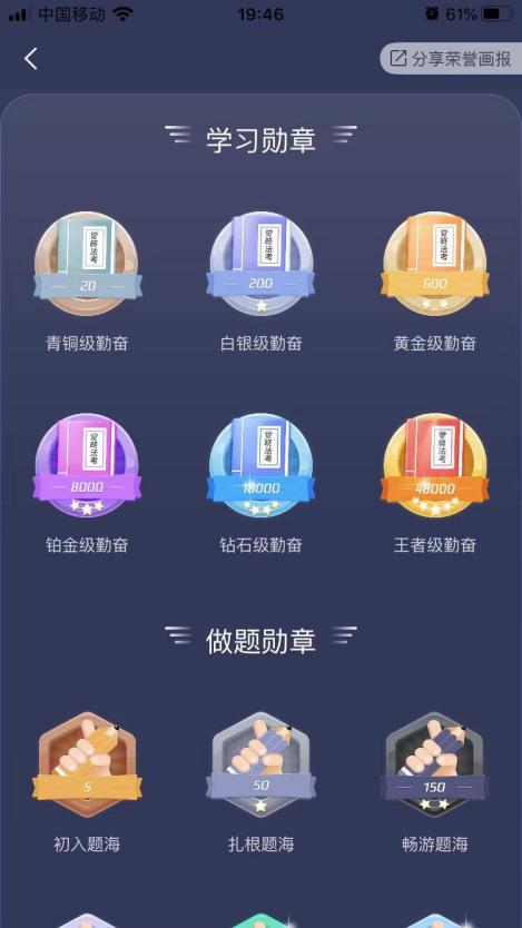 经验贴图片