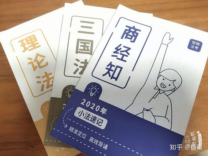 经验贴图片