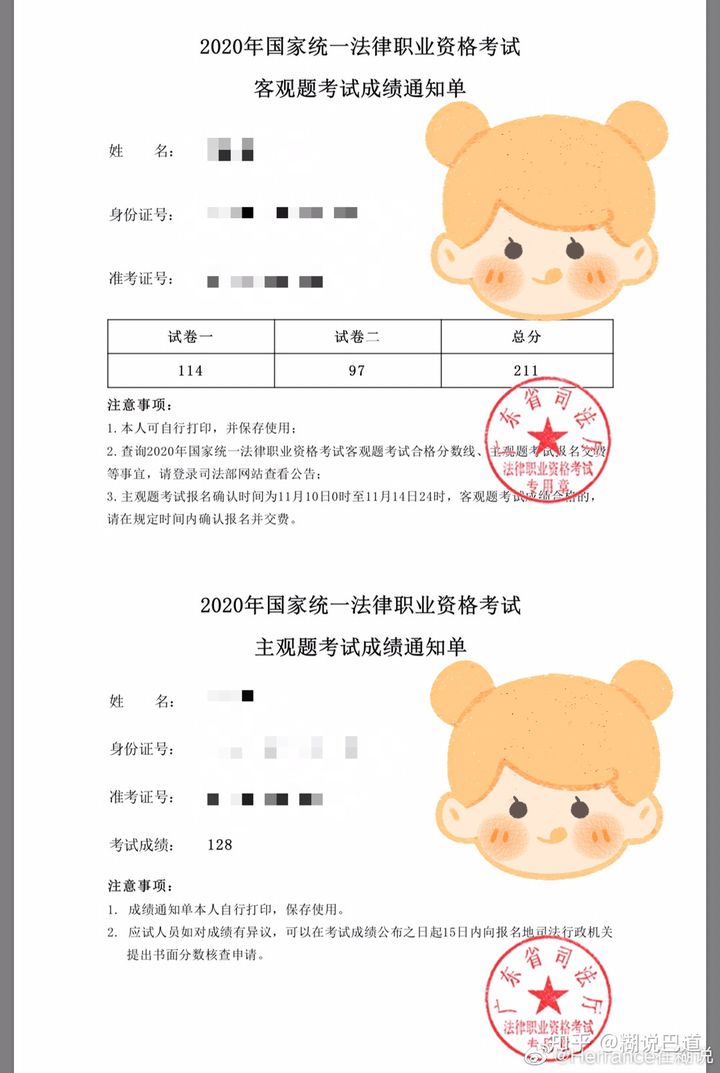 经验贴图片