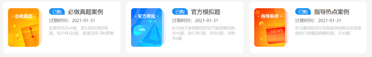 经验贴图片