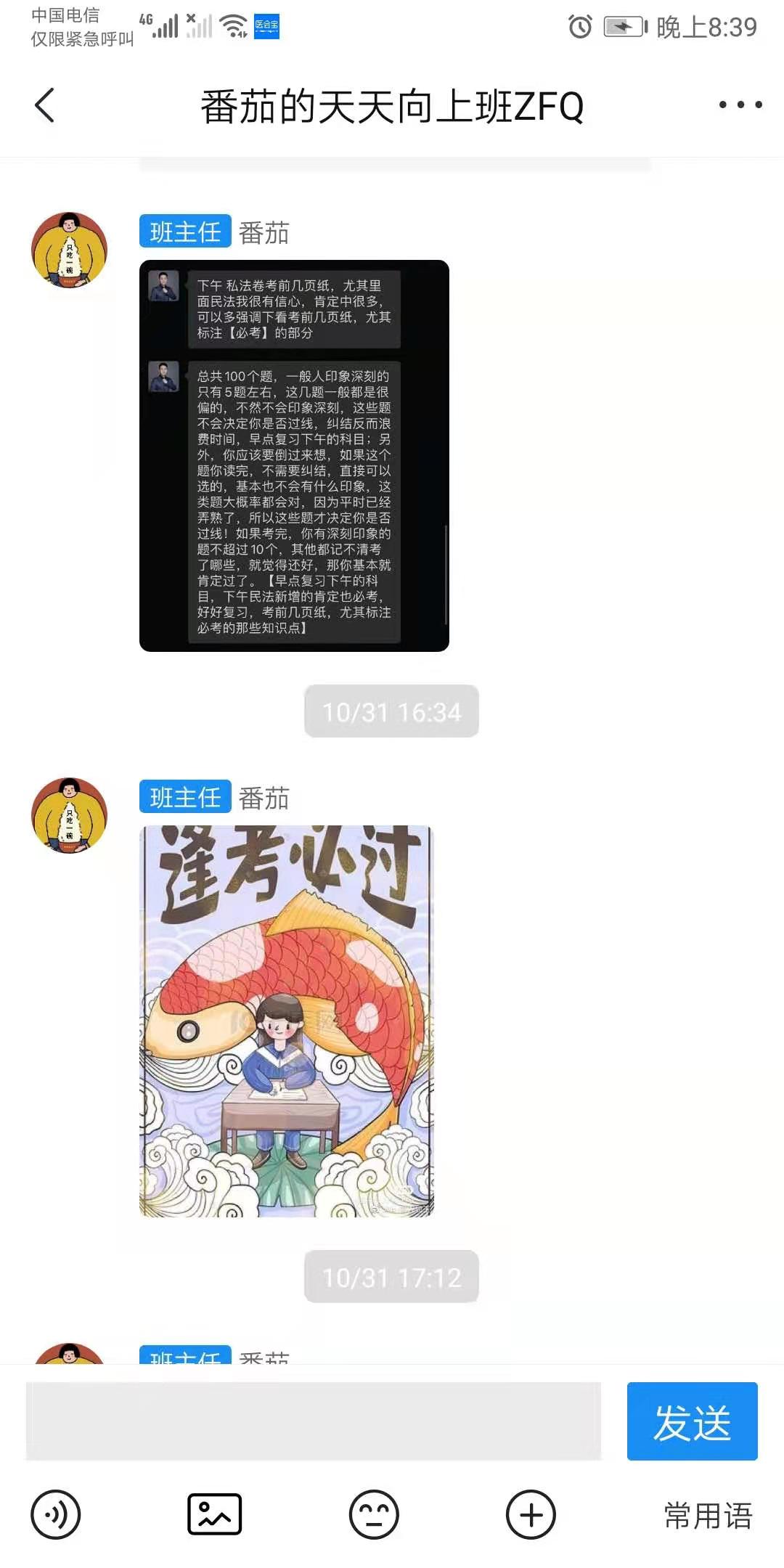 经验贴图片