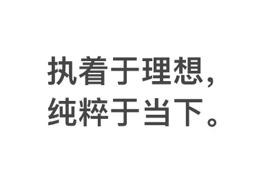 经验贴图片