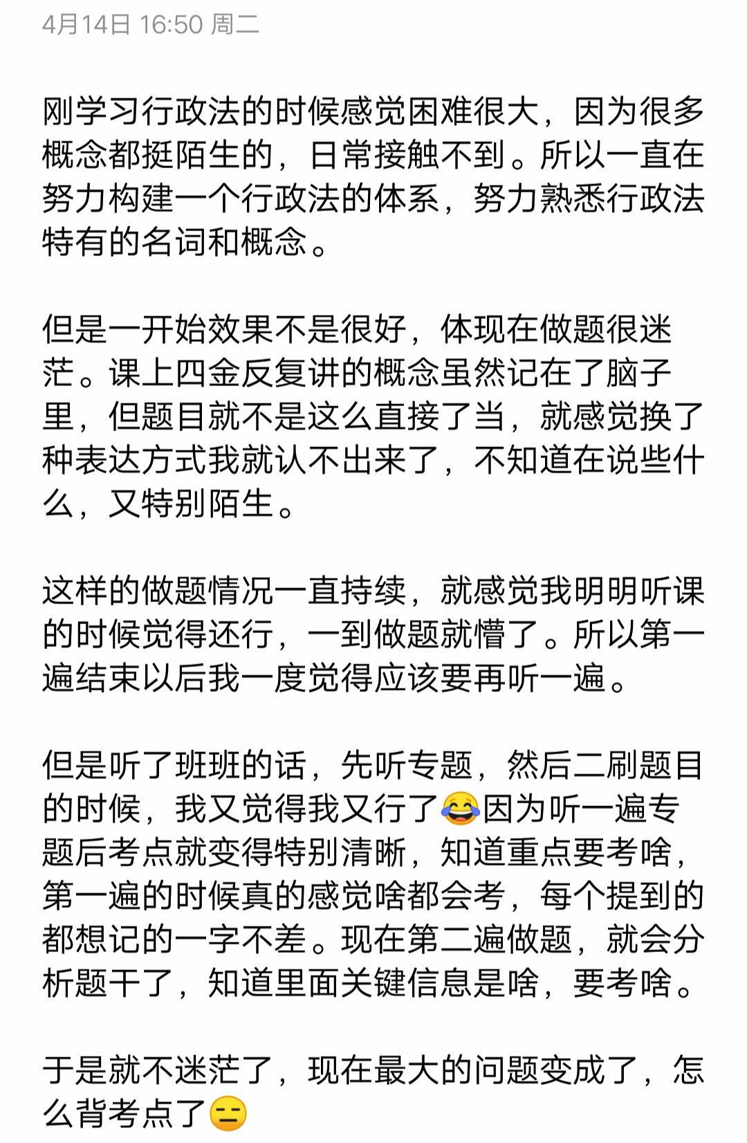 经验贴图片