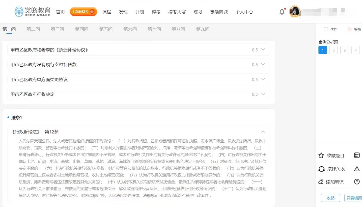 经验贴图片