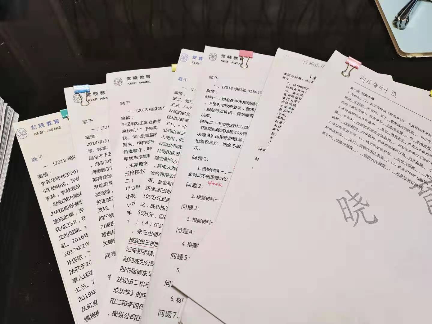 经验贴图片