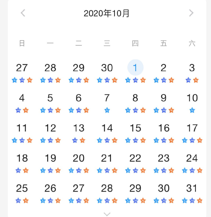 经验贴图片