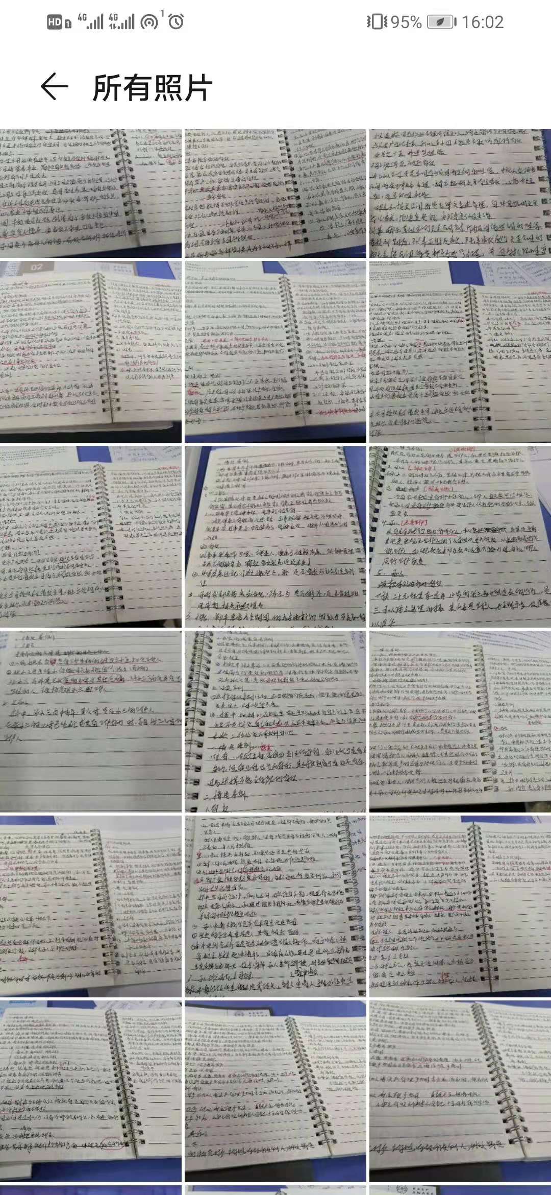 经验贴图片