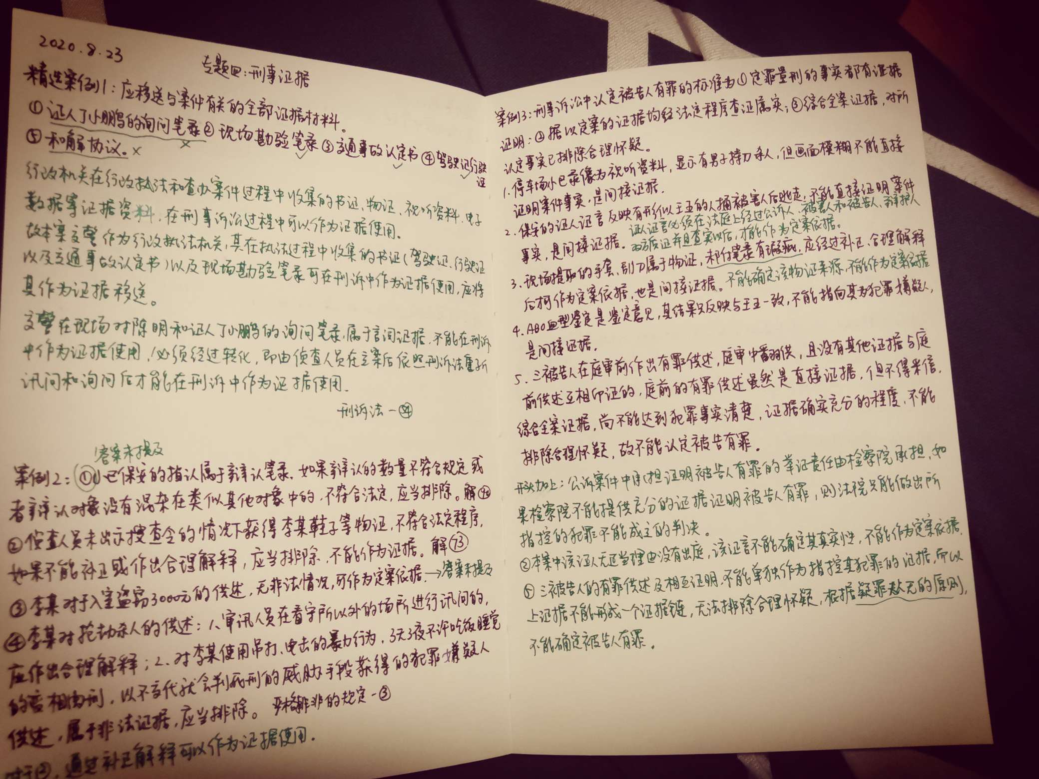 经验贴图片