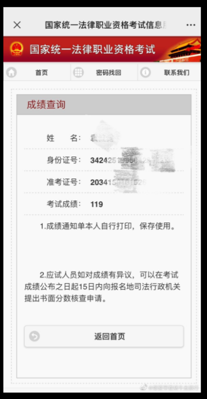 经验贴图片
