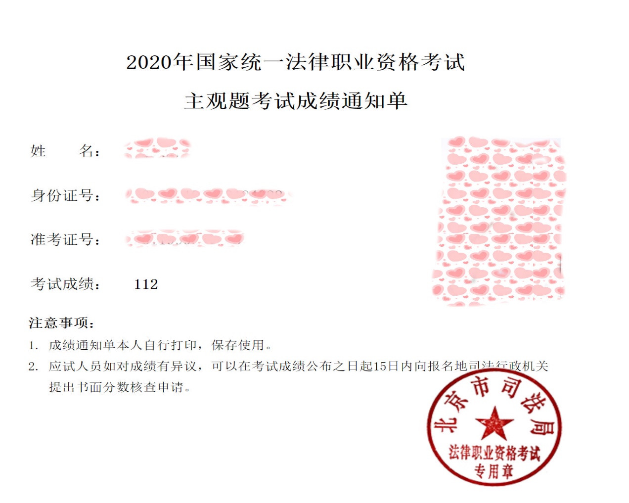 经验贴图片