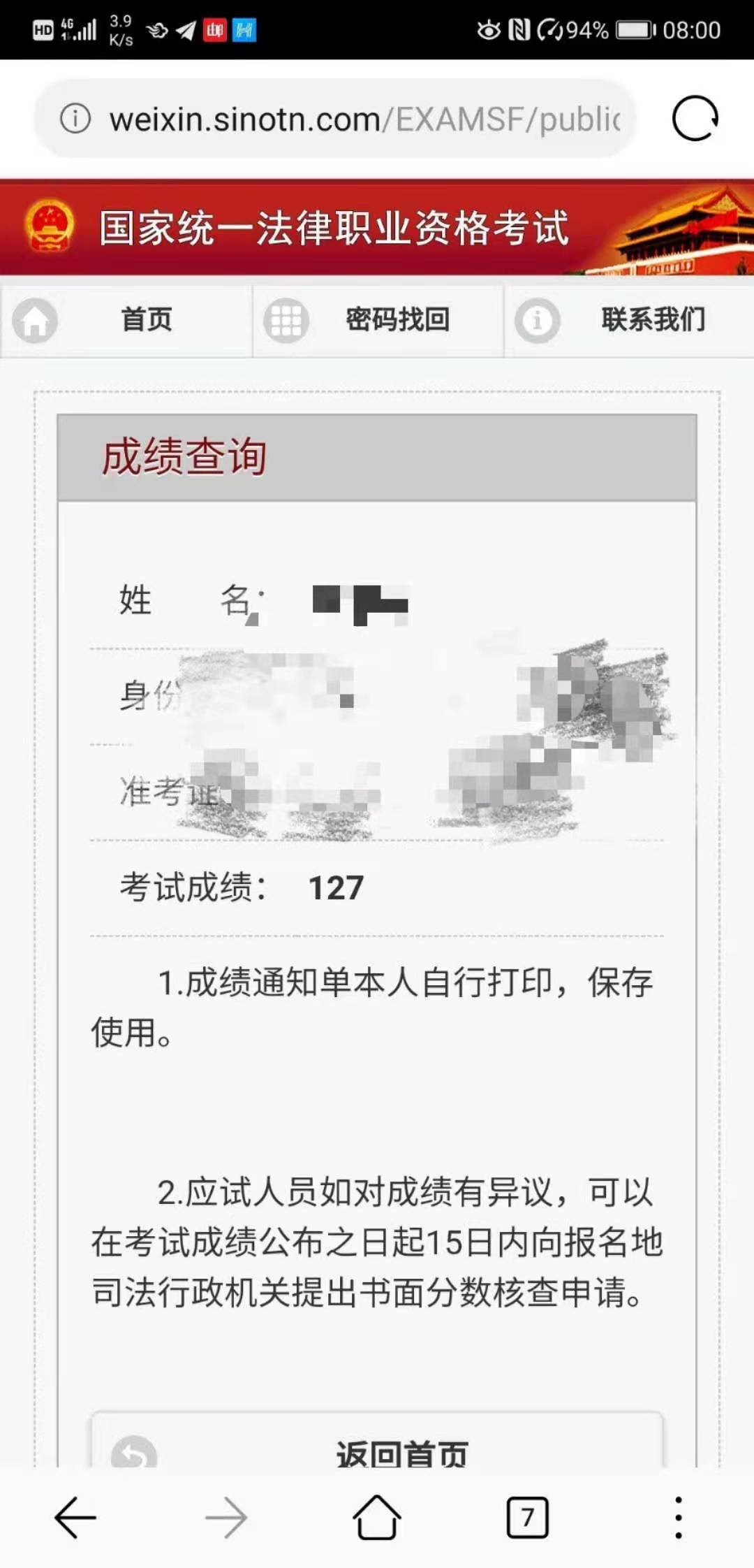 经验贴图片