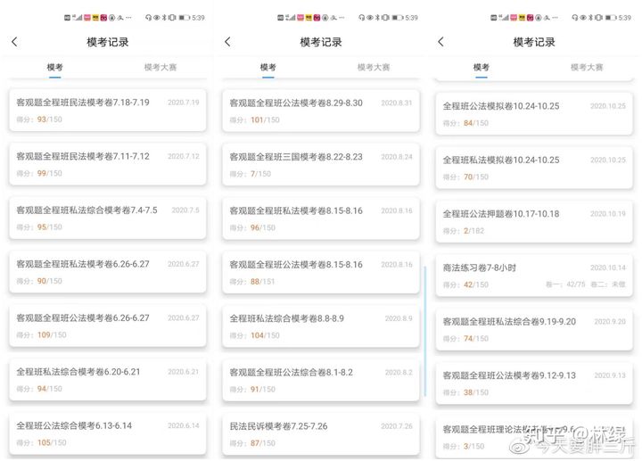 经验贴图片
