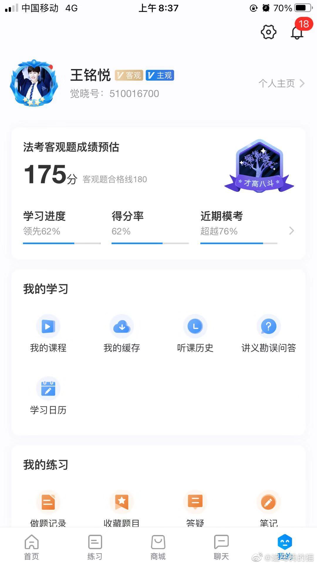 经验贴图片