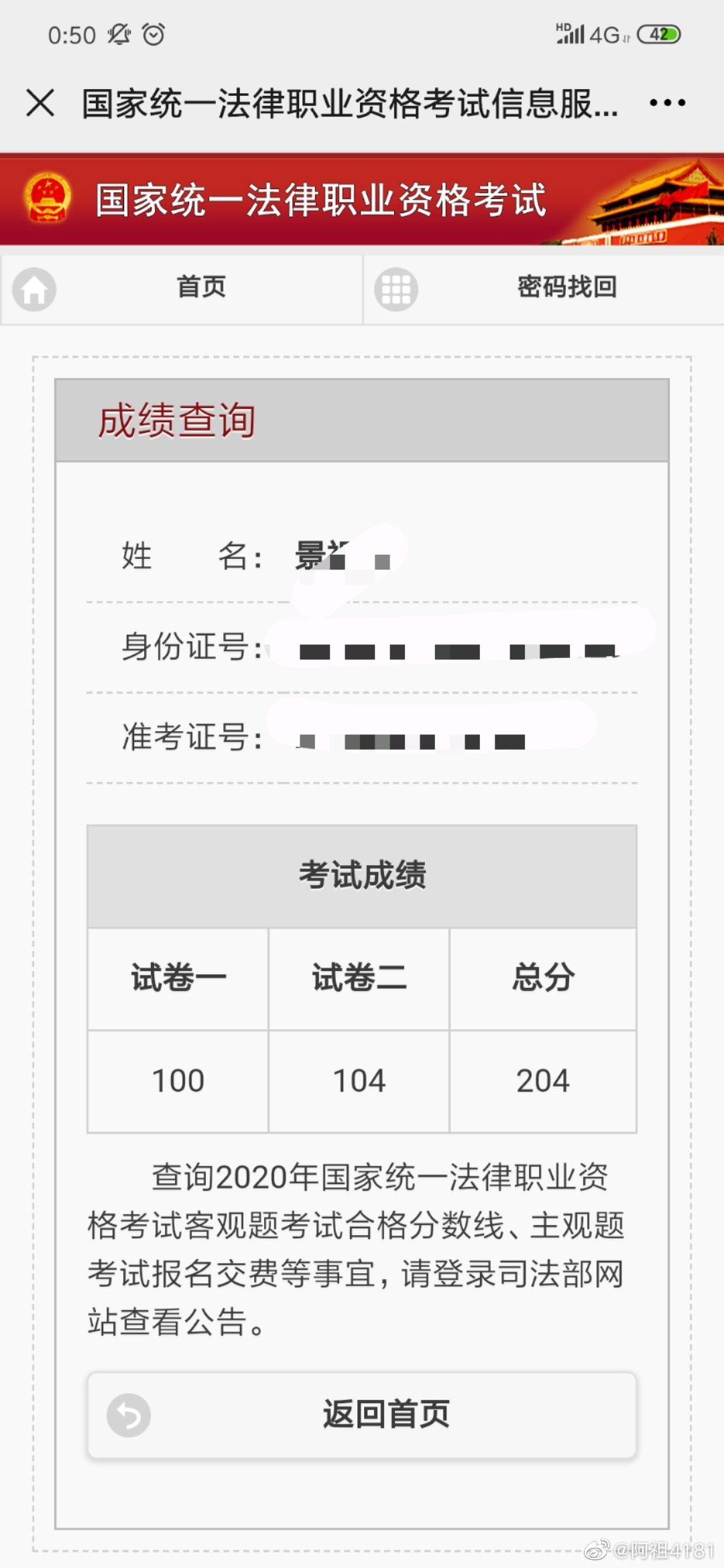 经验贴图片