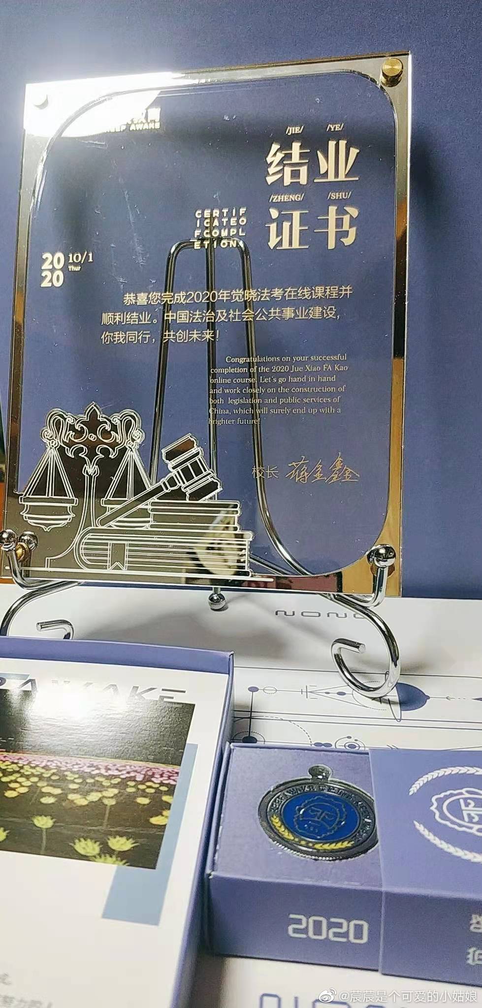 经验贴图片