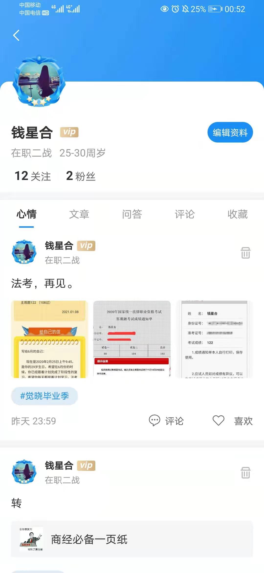 经验贴图片