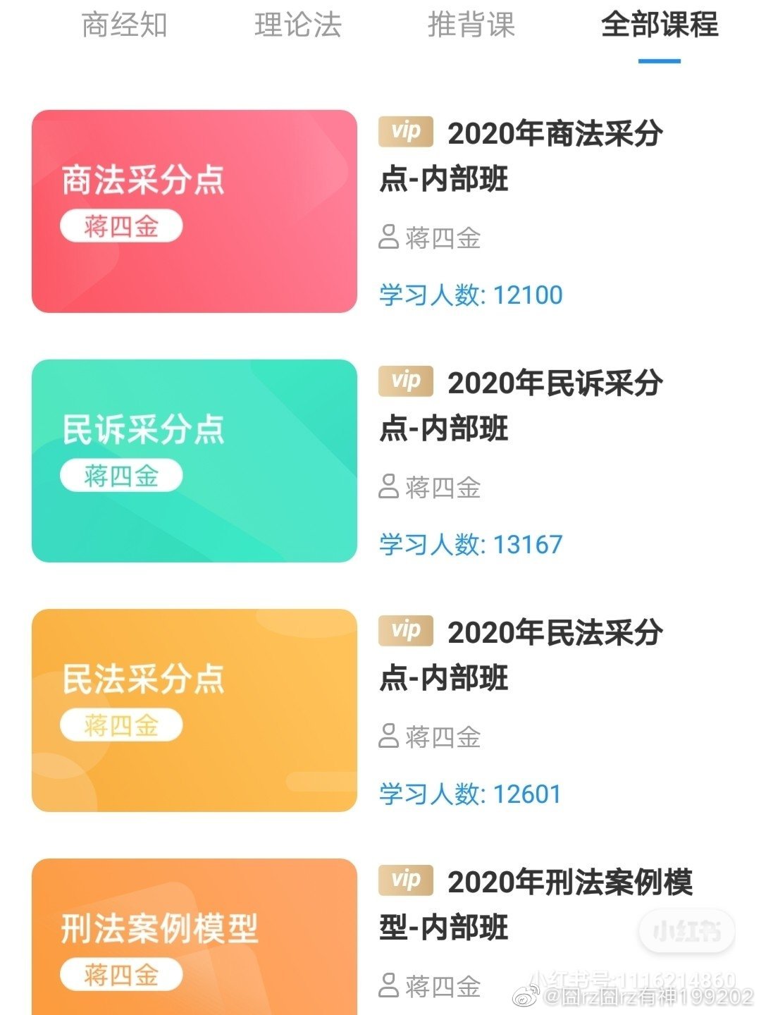 经验贴图片