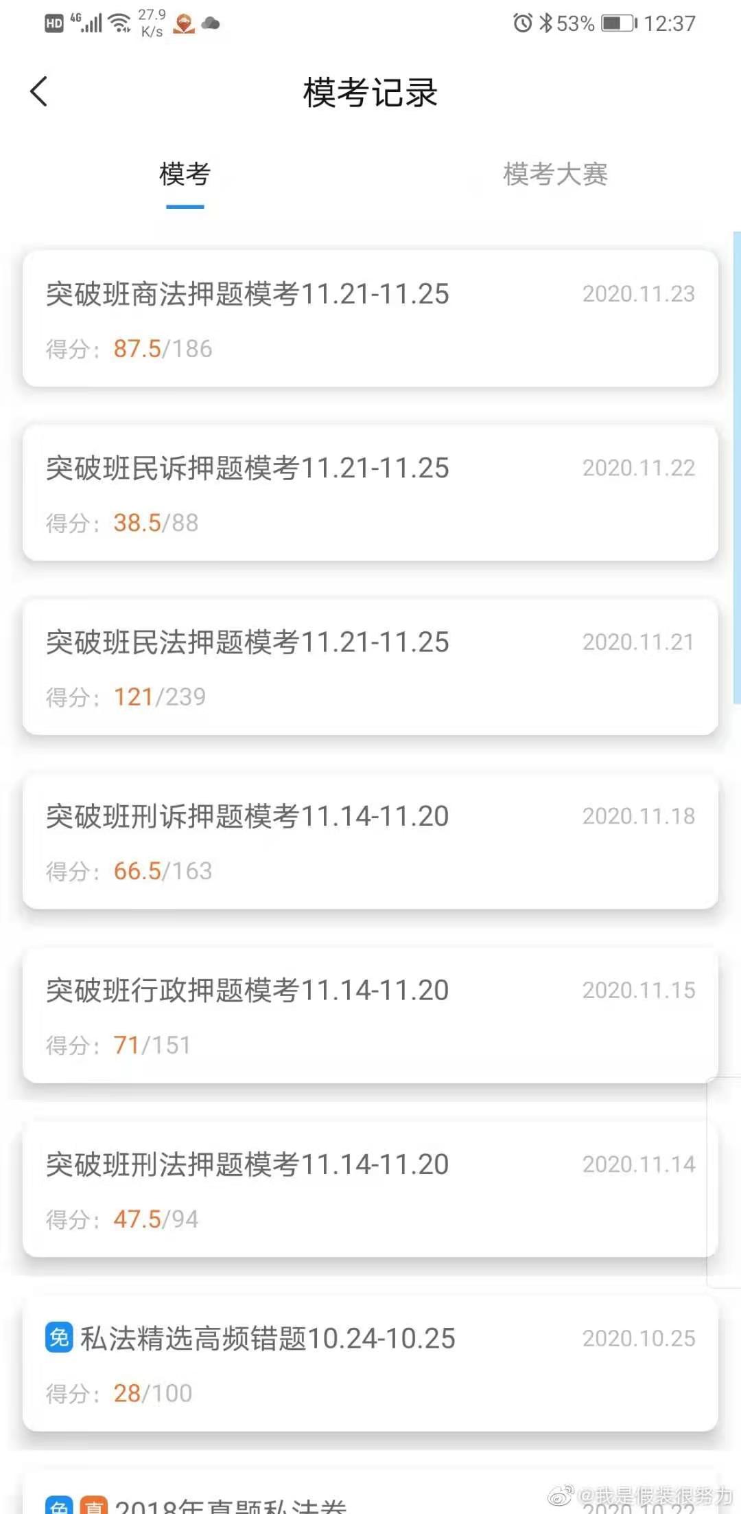 经验贴图片