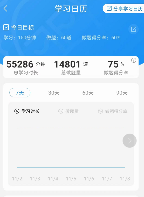 经验贴图片