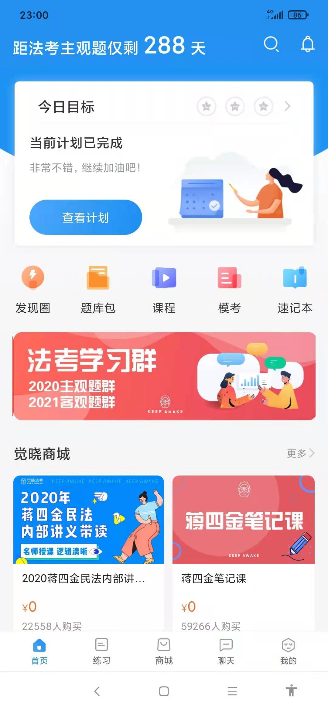 经验贴图片
