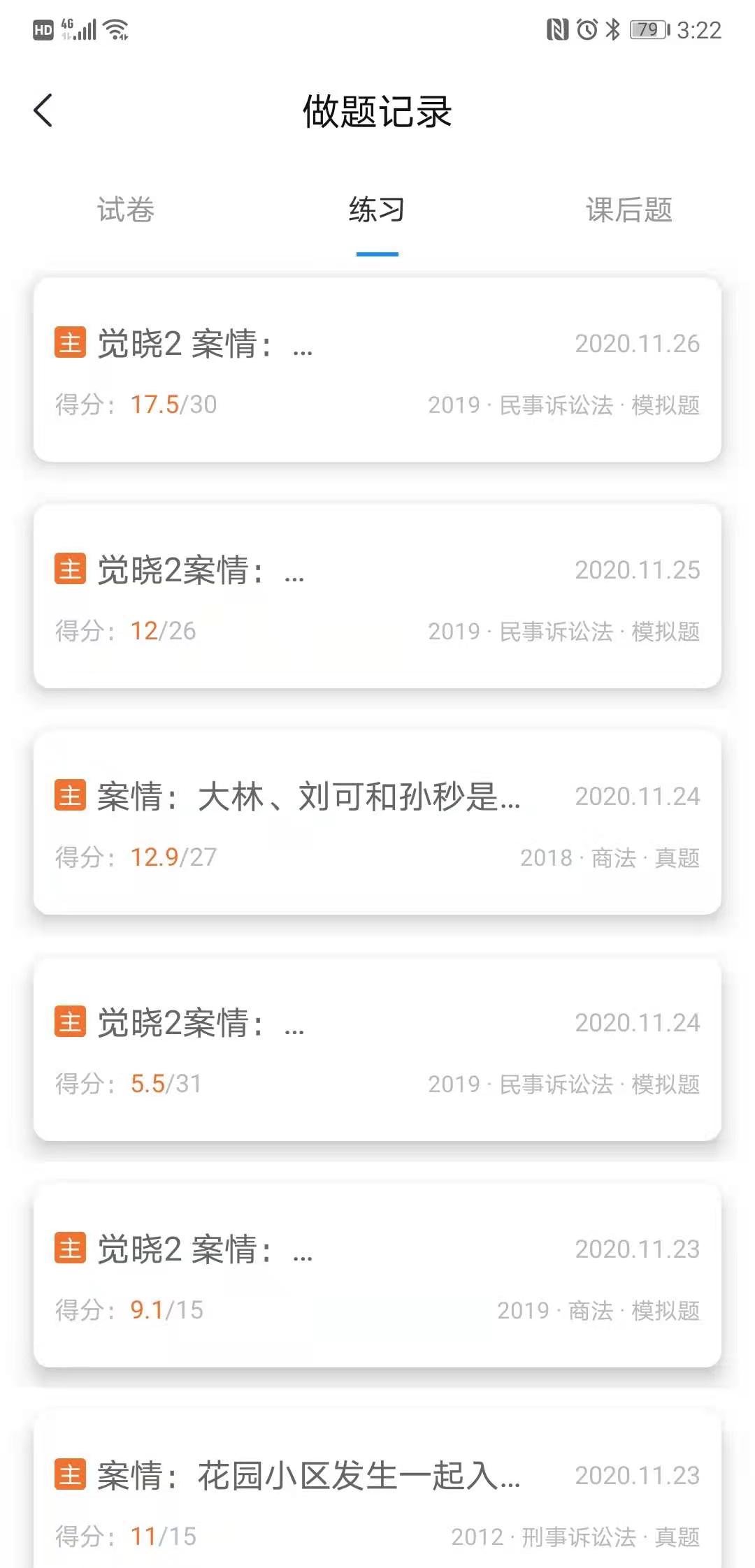 经验贴图片