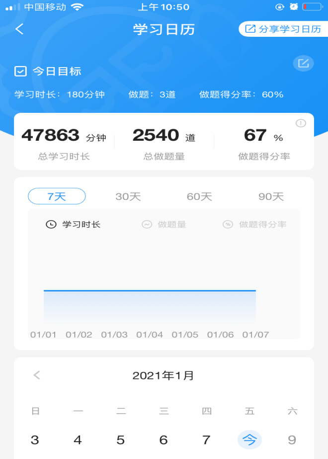 经验贴图片