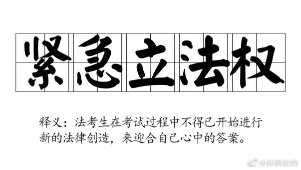 经验贴图片