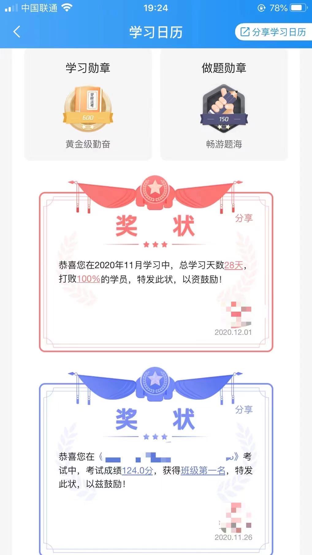 经验贴图片