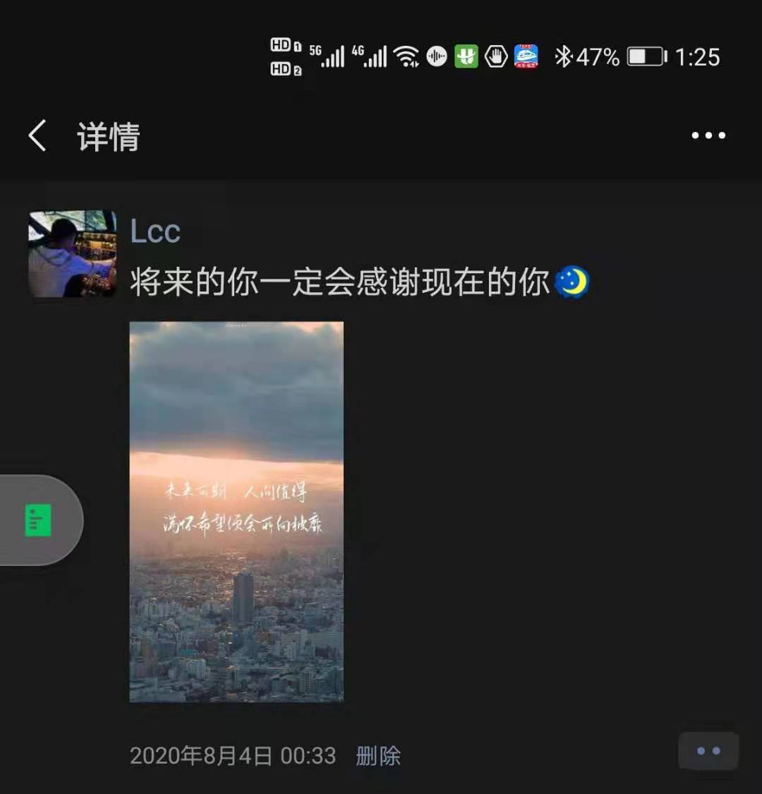 经验贴图片