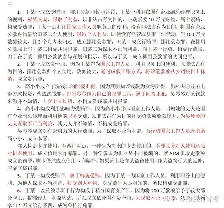 经验贴图片