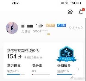 经验贴图片